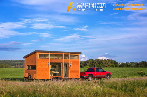 湖南富华集城品牌拖车小木屋，移动的家